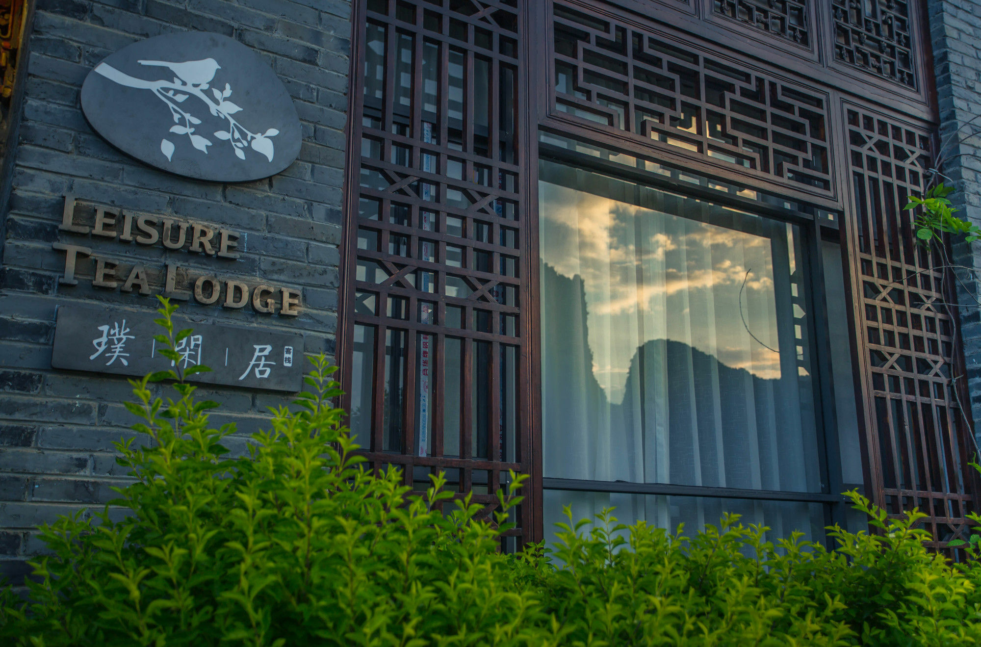 Yangshuo Leisure Tea Lodge Bagian luar foto